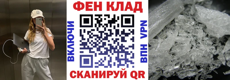 маркетплейс состав  что такое наркотик  Орёл  Амфетамин Premium 