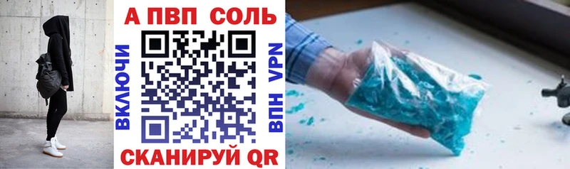 купить  сайты  Орёл  Alpha-PVP мука 