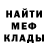 МЕТАДОН VHQ Rodion Kromov