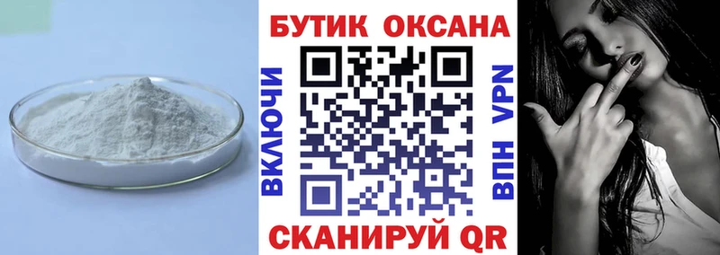 даркнет сайт гидра ONION Бутират вода Орёл