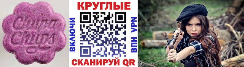купить   Орёл  ЭКСТАЗИ диски 