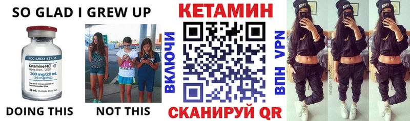 Кетамин ketamine Орёл