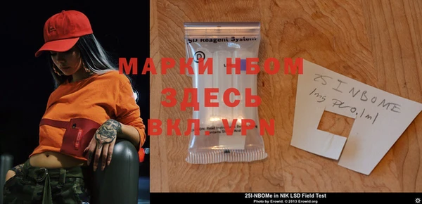 спайс Нефтекумск