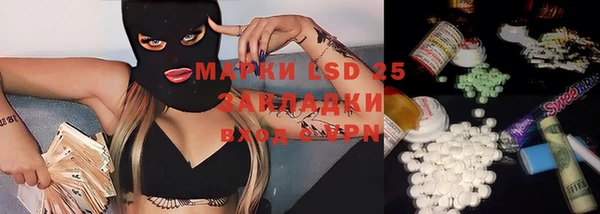 мефедрон мука Нея