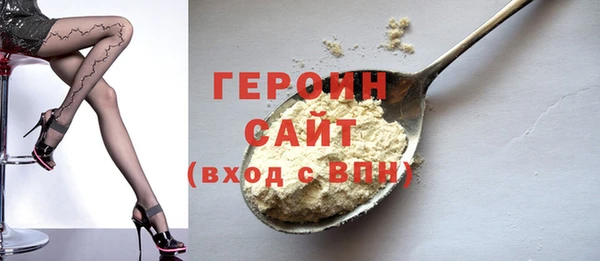 мефедрон мука Нея