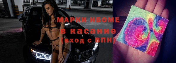 соль ск Нефтегорск
