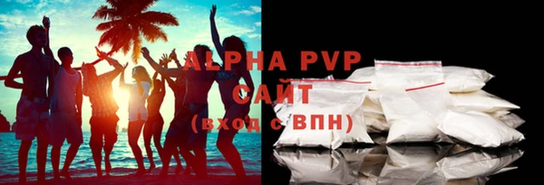 спайс Нефтекумск