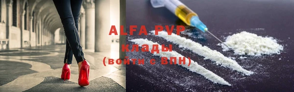 мефедрон мука Нея