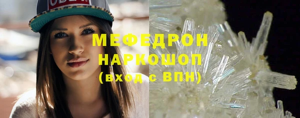 соль ск Нефтегорск