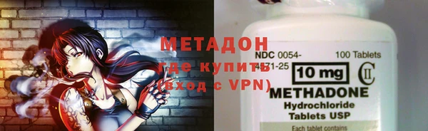 спайс Нефтекумск