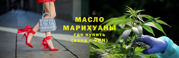 соль ск Нефтегорск