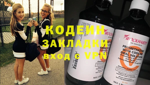 соль ск Нефтегорск