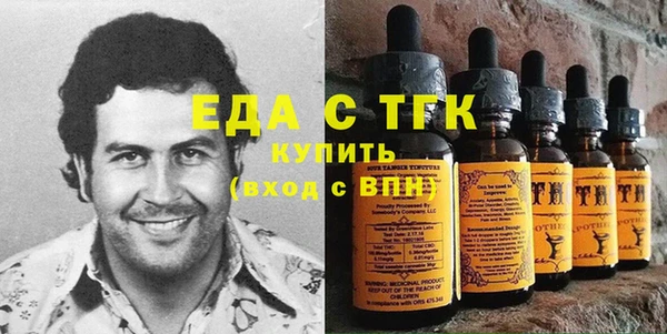 мефедрон мука Нея