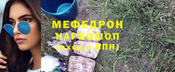 соль ск Нефтегорск