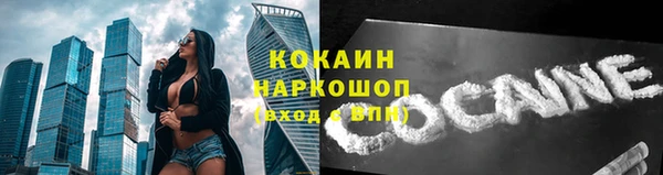 мефедрон мука Нея