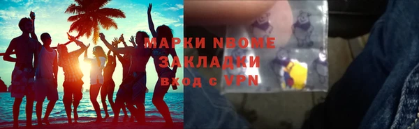 ПСИЛОЦИБИНОВЫЕ ГРИБЫ Навашино