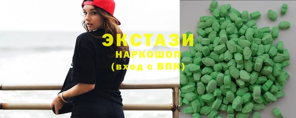 соль ск Нефтегорск