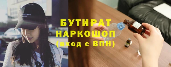 спайс Нефтекумск