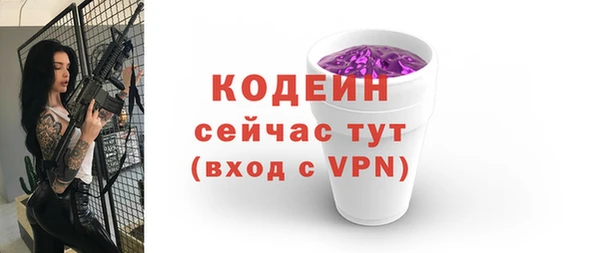соль ск Нефтегорск