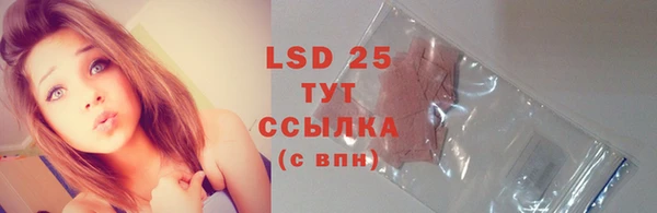 спайс Нефтекумск