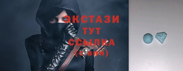 соль ск Нефтегорск