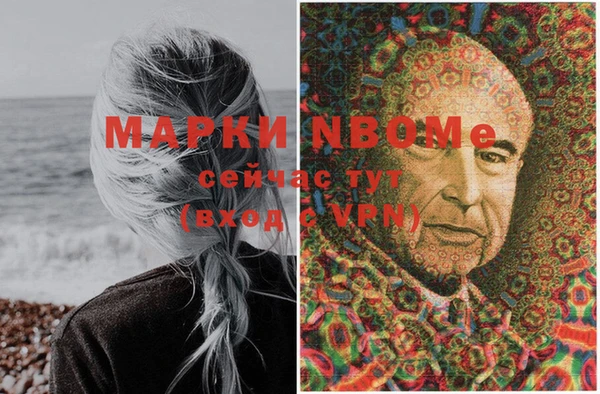 мефедрон мука Нея