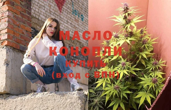 спайс Нефтекумск