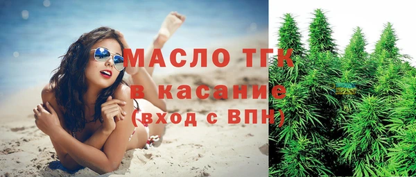 спайс Нефтекумск