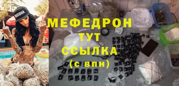 спайс Нефтекумск