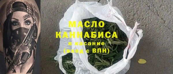 соль ск Нефтегорск