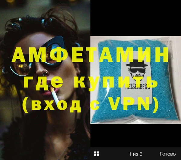 соль ск Нефтегорск