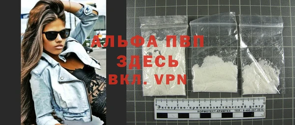 мефедрон мука Нея