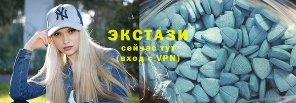 мефедрон мука Нея