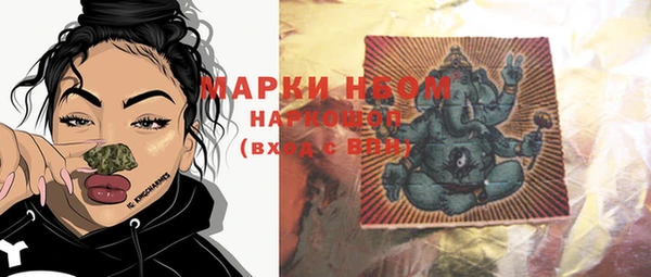 мефедрон мука Нея