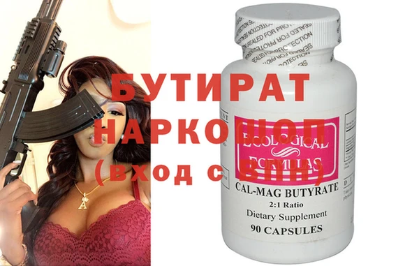 спайс Нефтекумск