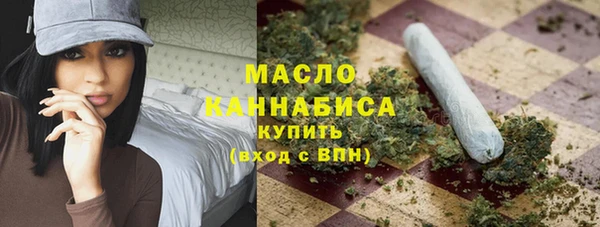 мефедрон мука Нея