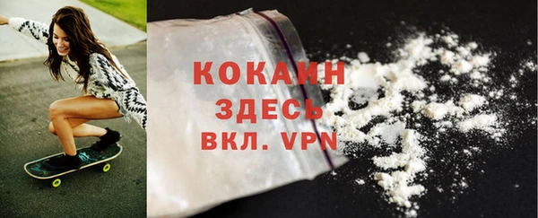 соль ск Нефтегорск