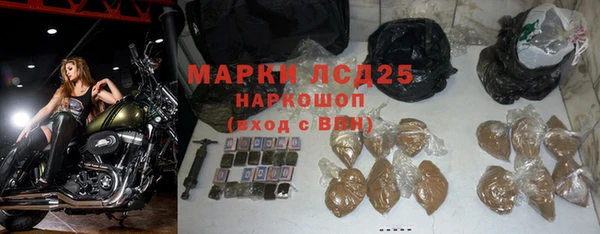 соль ск Нефтегорск