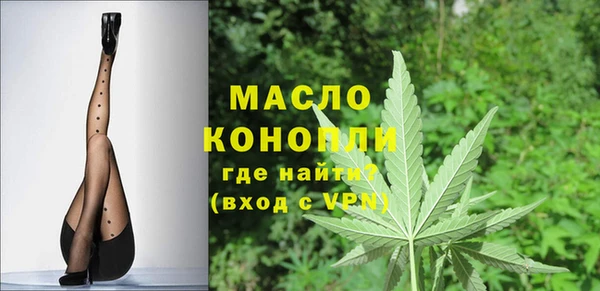 мефедрон мука Нея