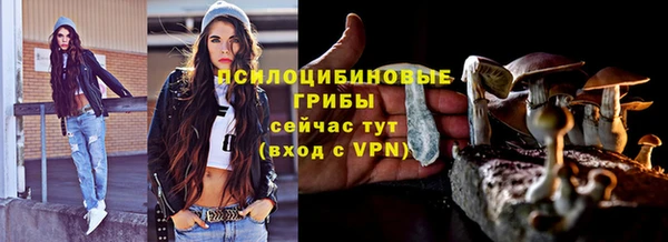 спайс Нефтекумск