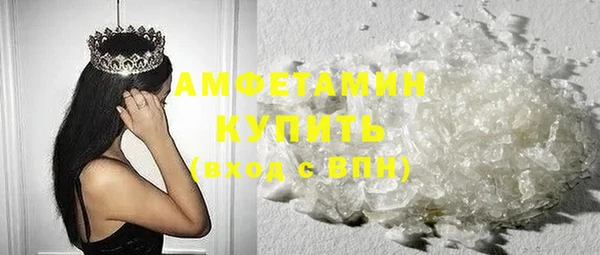 соль ск Нефтегорск