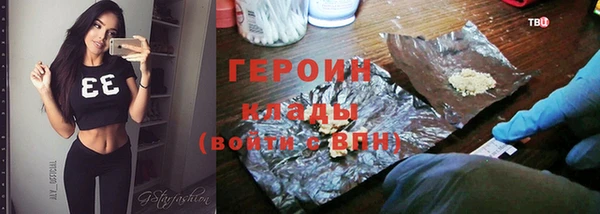 спайс Нефтекумск