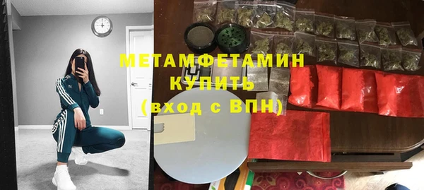 мефедрон мука Нея