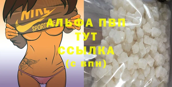 соль ск Нефтегорск