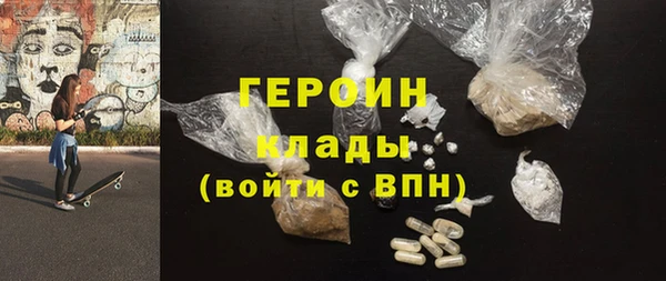 спайс Нефтекумск