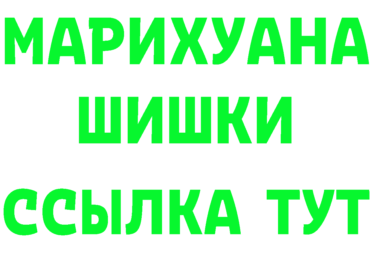 Бутират оксибутират ссылки это mega Орёл