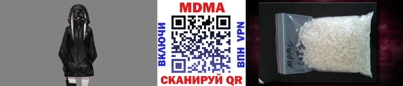 МДМА молли  Орёл 
