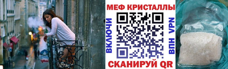 МЯУ-МЯУ VHQ  Орёл 