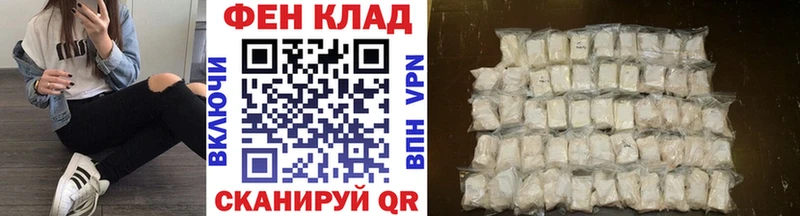 Первитин Декстрометамфетамин 99.9%  OMG сайт  Орёл 
