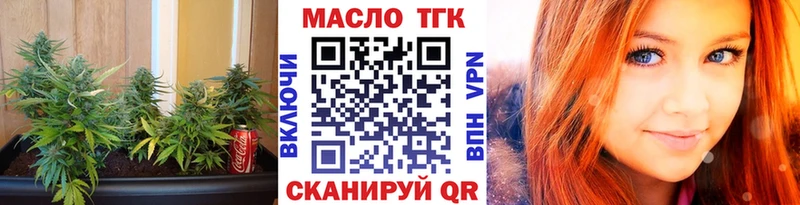 Дистиллят ТГК гашишное масло Орёл